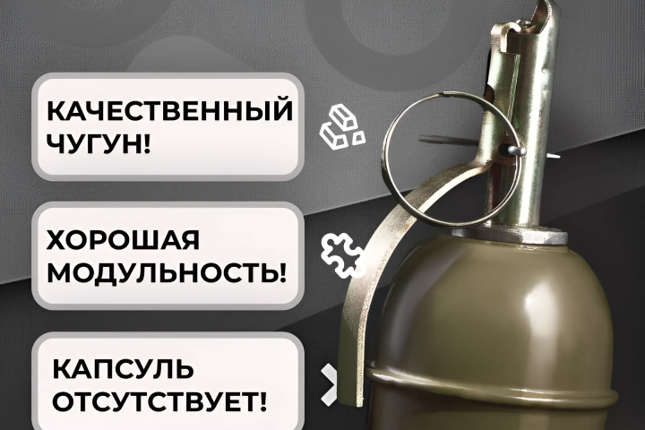 граната РГД-5