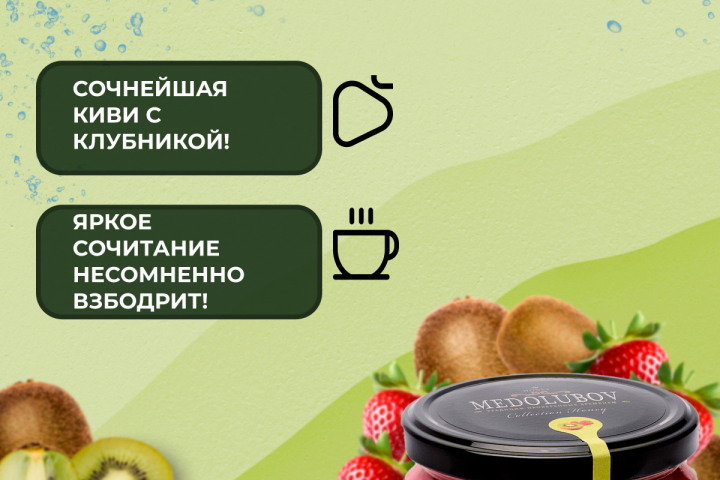крем-мёд