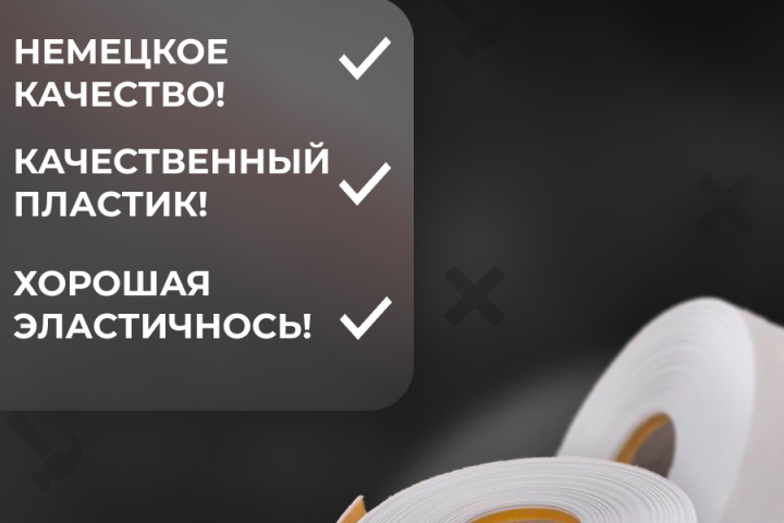 гибкий плинтус