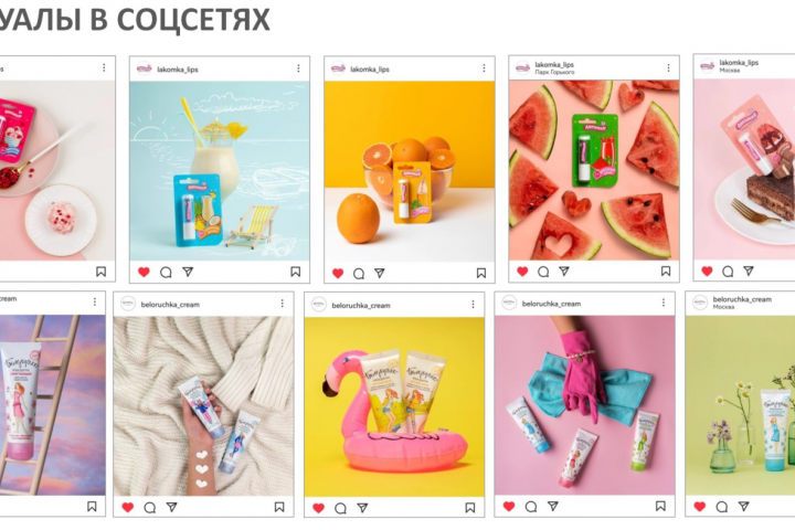 Визуалы в соцсетях