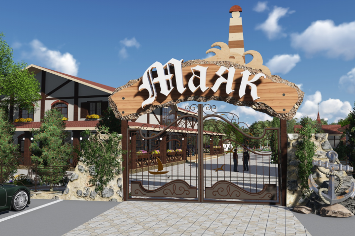 Пивзавод "Маяк"