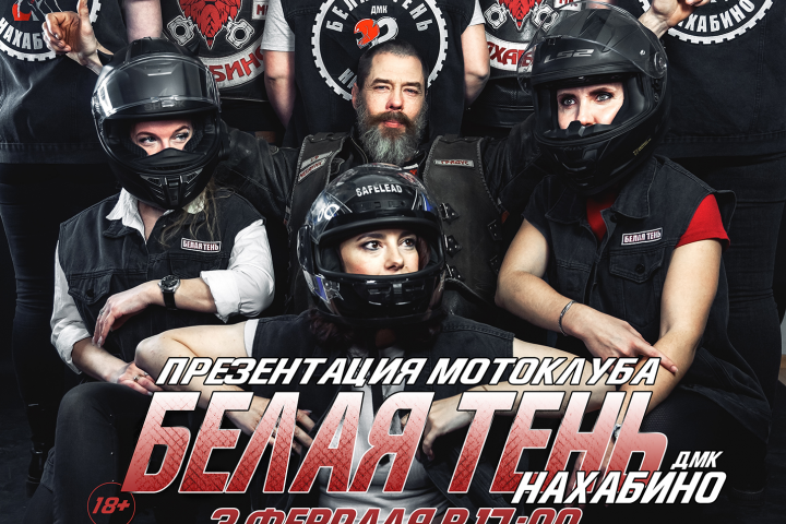 Создание афиш