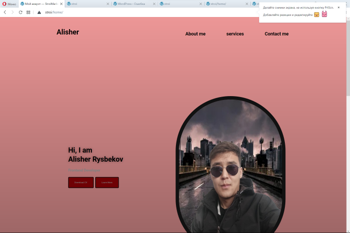 Wordpress figma