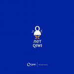 8 лет qivi