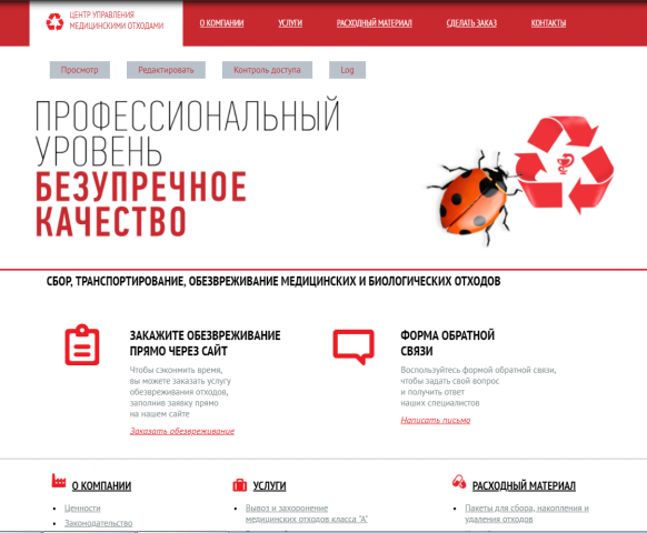 Доработка проекта ЦУМО