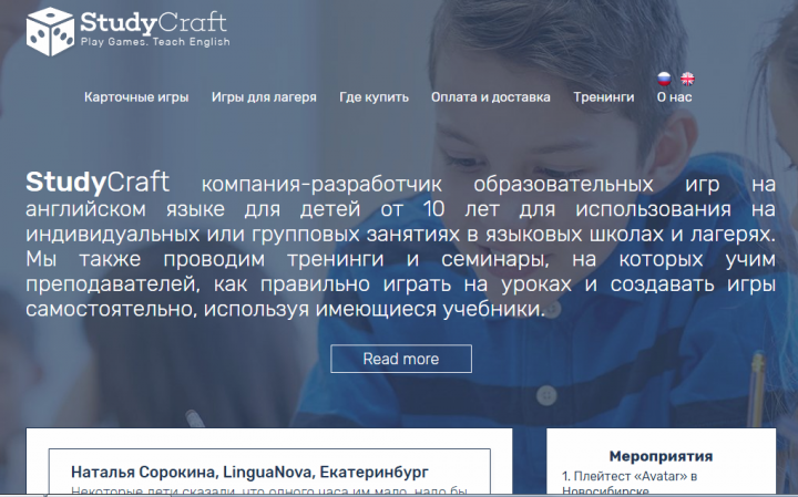 Доработка проекта