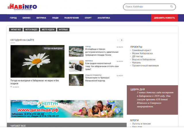 Создание RSS канала