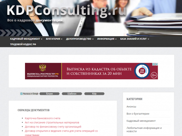 KDPConsulting