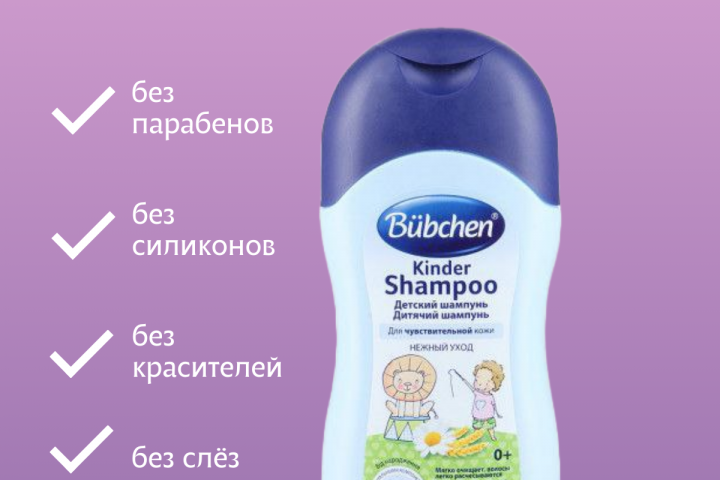 Детский шампунь