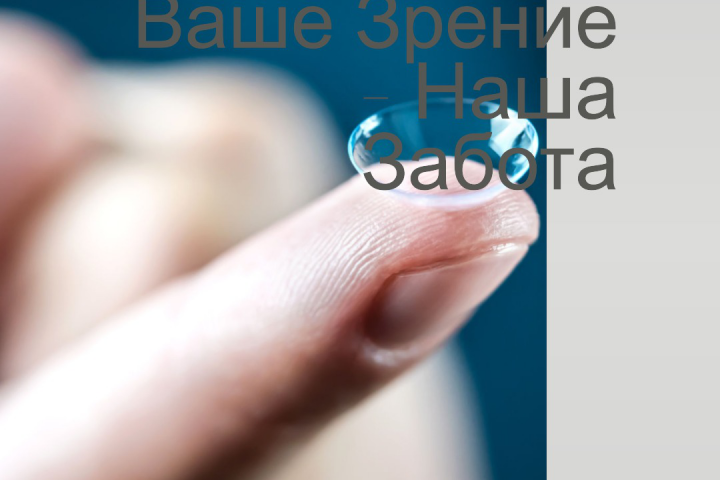 Разработать рекламный баннер, для Яндекс маркета ,для оптики.