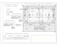 Футбольное поле