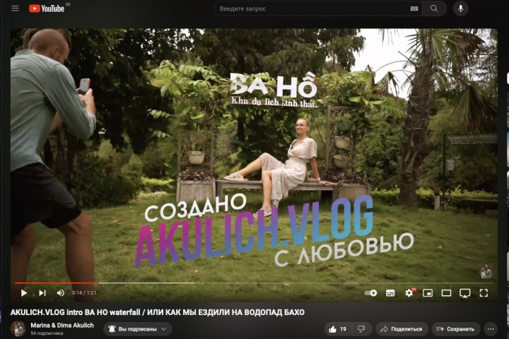 Съёмка и монтаж тревел видео, а также создание тизеров и к ним.