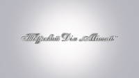 ТД Мишель_Intro
