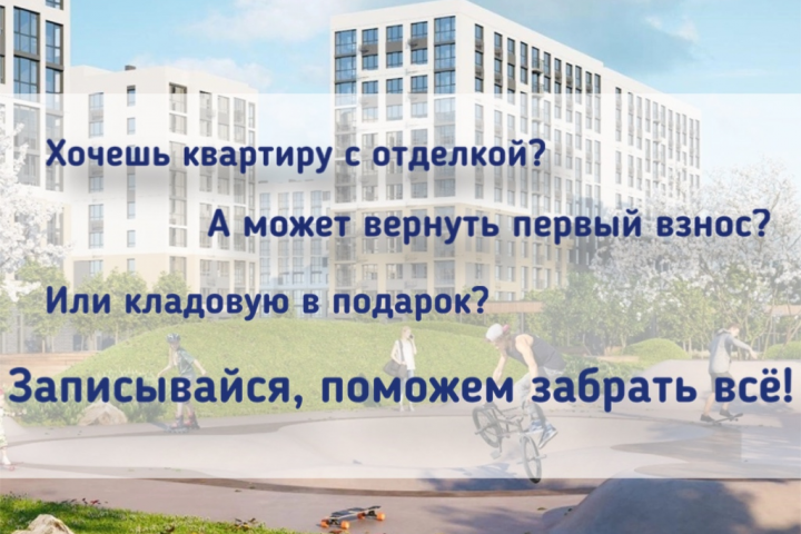 Рекламные фото