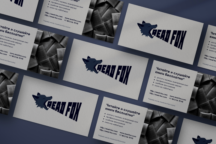 Визитка для сервиса ReadFox