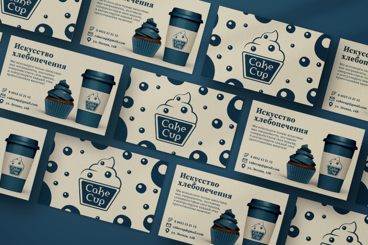 Визитная карточка CakeCup