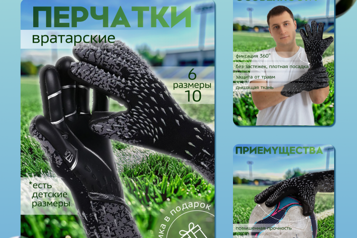 Дизайн карточек ИНФОГРАФИКА
