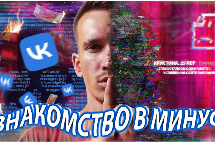 Превью для блогера