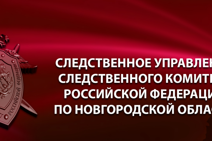 Баннер для СУ СК