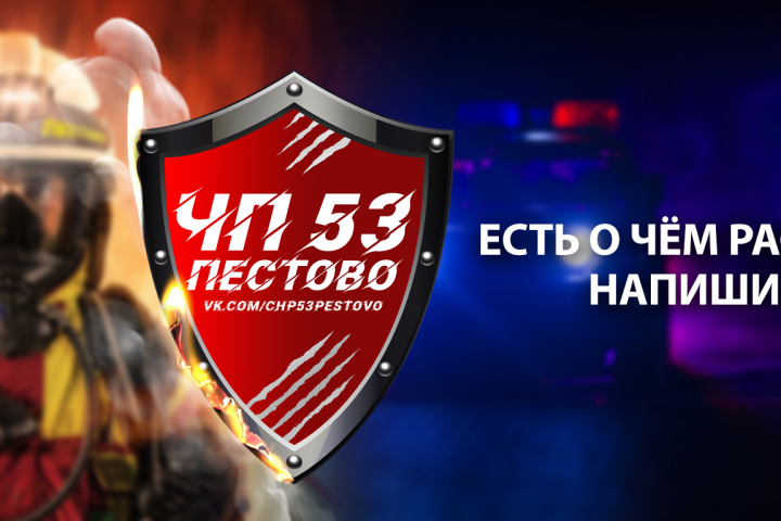 Шапка для группы вк