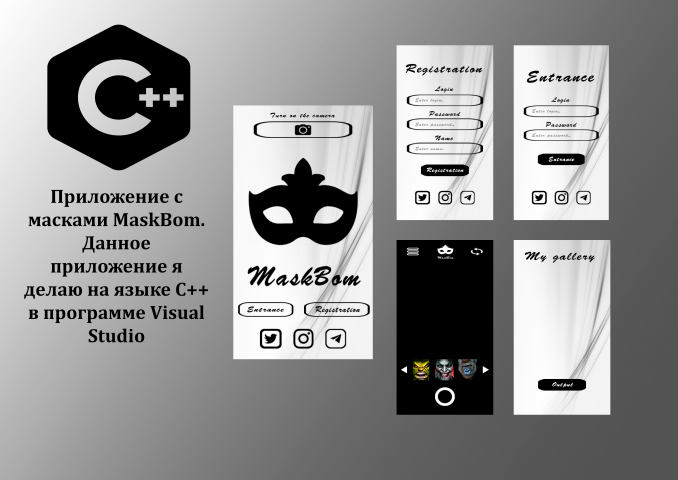 MaskBom