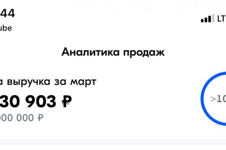 Ведение кабинета OZON