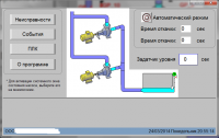 Система управления. HMI (Weintek. EasyBuilderPro)