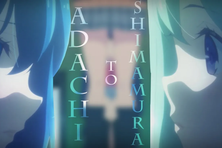 Adachi to Shimamura