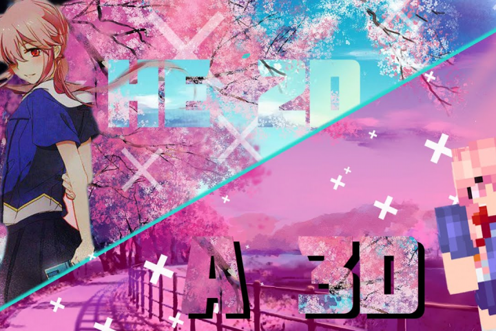 НЕ 2D, А 3D