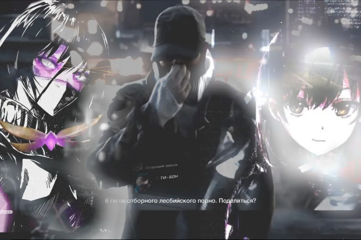 WATCH DOGS