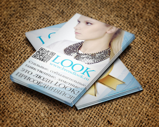 Работа 4232646