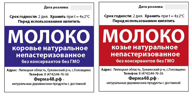 Около недели работы (заказчик выбрал самый первый вариант)