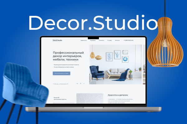 Decor Studio - профессиональный декор
