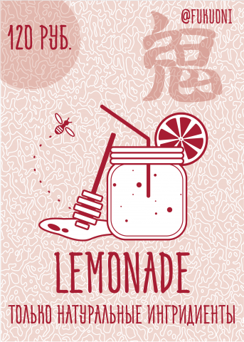 Работа 4139041