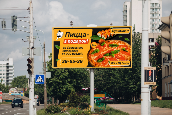 Дизайн баннер 6х3