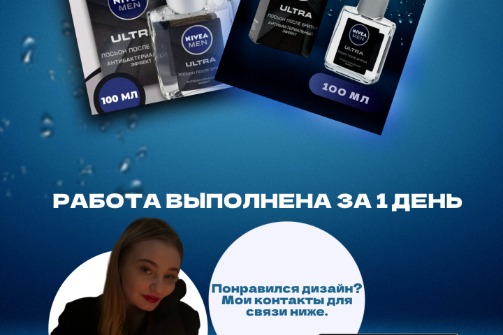 инфографика