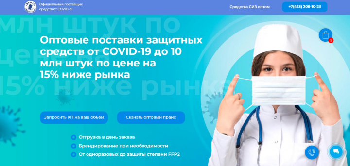 Редактирование сайта, товаров, сайт на Тильде