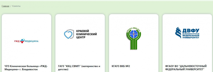 Заполнения страницы производителей и клиентов
