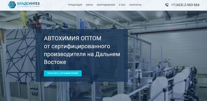 Редактирование меню, страниц, товаров на конструкторе Aiger