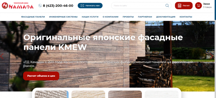 Полное заполнение сайта на cms Bitrix