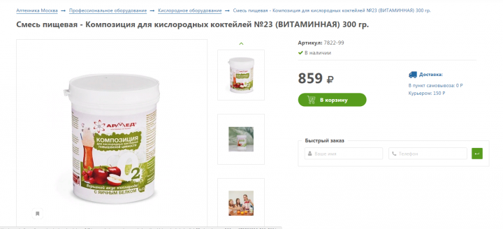 Добавление товаров с атрибутами