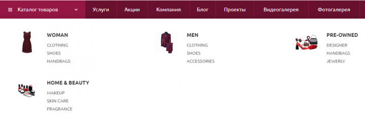 Наполнение каталога товара на http://wearfly.com