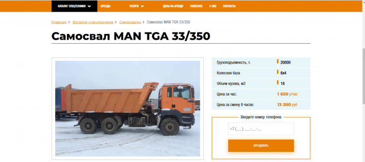 Добавление товаров на сайт http://w1.tempadmin.pro