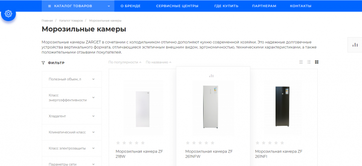 Добавление товаров на сайт http://bitrix.zarget.ru