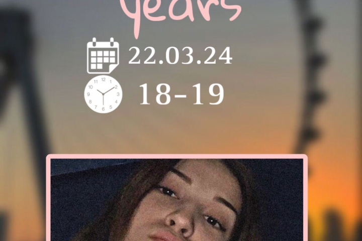 Приглашение на праздники