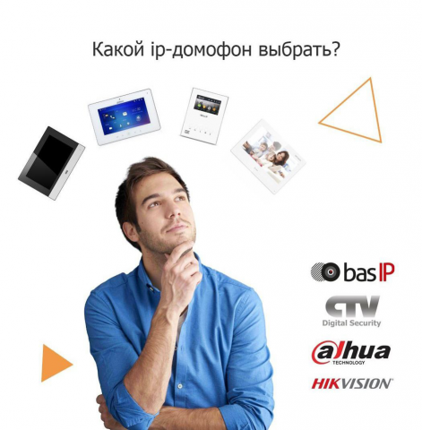 Обложка для поста в IG. Амиком