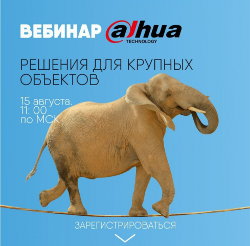 Обложка для поста в IG. Видеоглаз