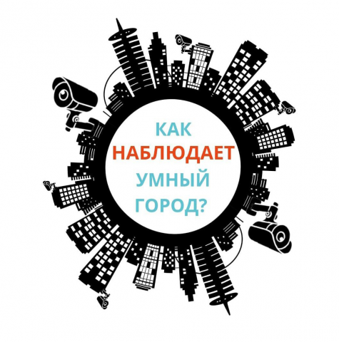 Обложка для поста в IG. Амиком