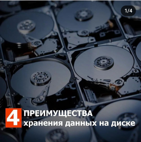 Обложка для поста в IG. Амиком