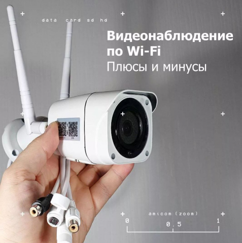 Обложка для поста в IG. Амиком